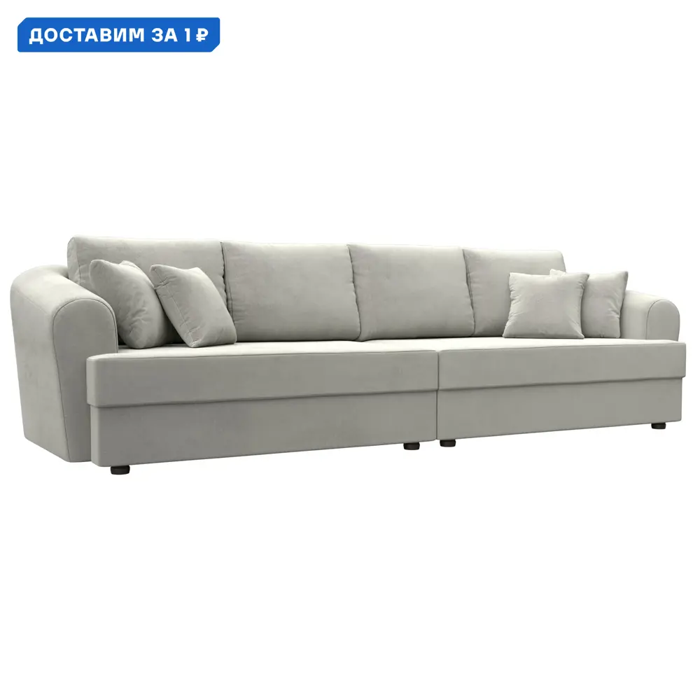 Фото Диван прямой Милтон Лига диванов 126811 320x88x106 см велюр цвет tower 01 молочный Фото Диван прямой Милтон Лига диванов 126811 320x88x106 см велюр цвет tower 01 молочный