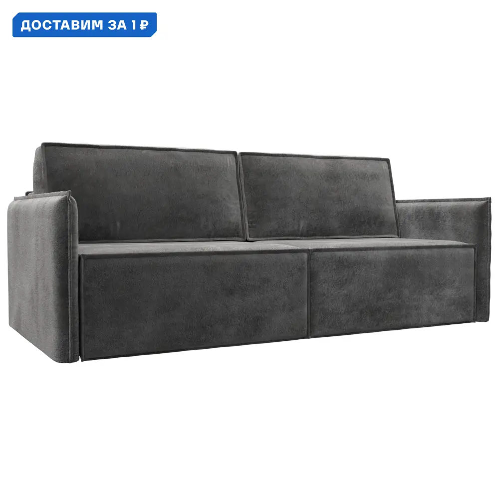 Фото Диван прямой Либерти Лига диванов 126624 220x100x120 см велюр цвет tower 10 серый Фото Диван прямой Либерти Лига диванов 126624 220x100x120 см велюр цвет tower 10 серый