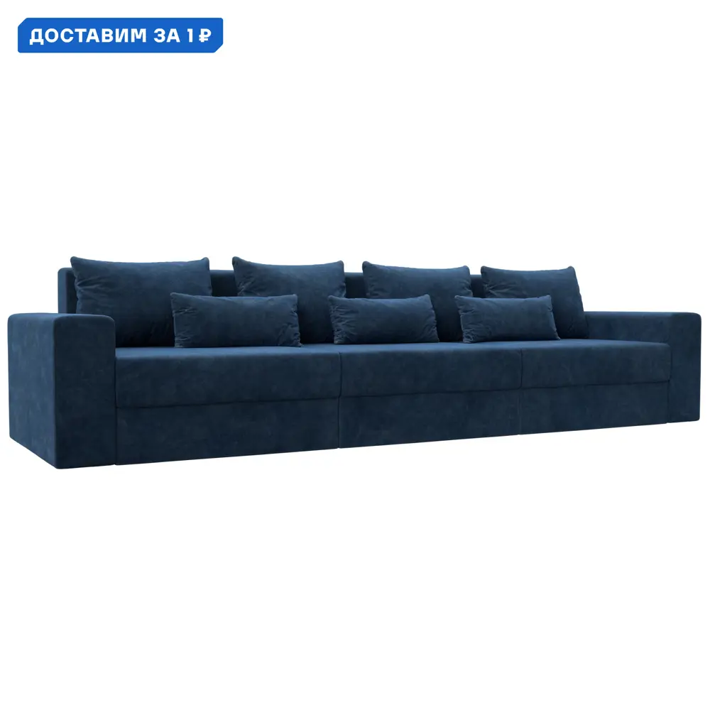 Фото Диван прямой Майами Long Лига диванов 126747 350x96x106 см велюр цвет brut 11 синий