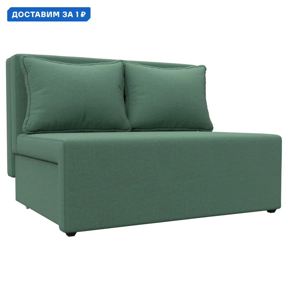 Фото Диван прямой Лагуна Лига диванов 125932 110x80x94 см рогожка цвет амур 11 зеленый Фото Диван прямой Лагуна Лига диванов 125932 110x80x94 см рогожка цвет амур 11 зеленый