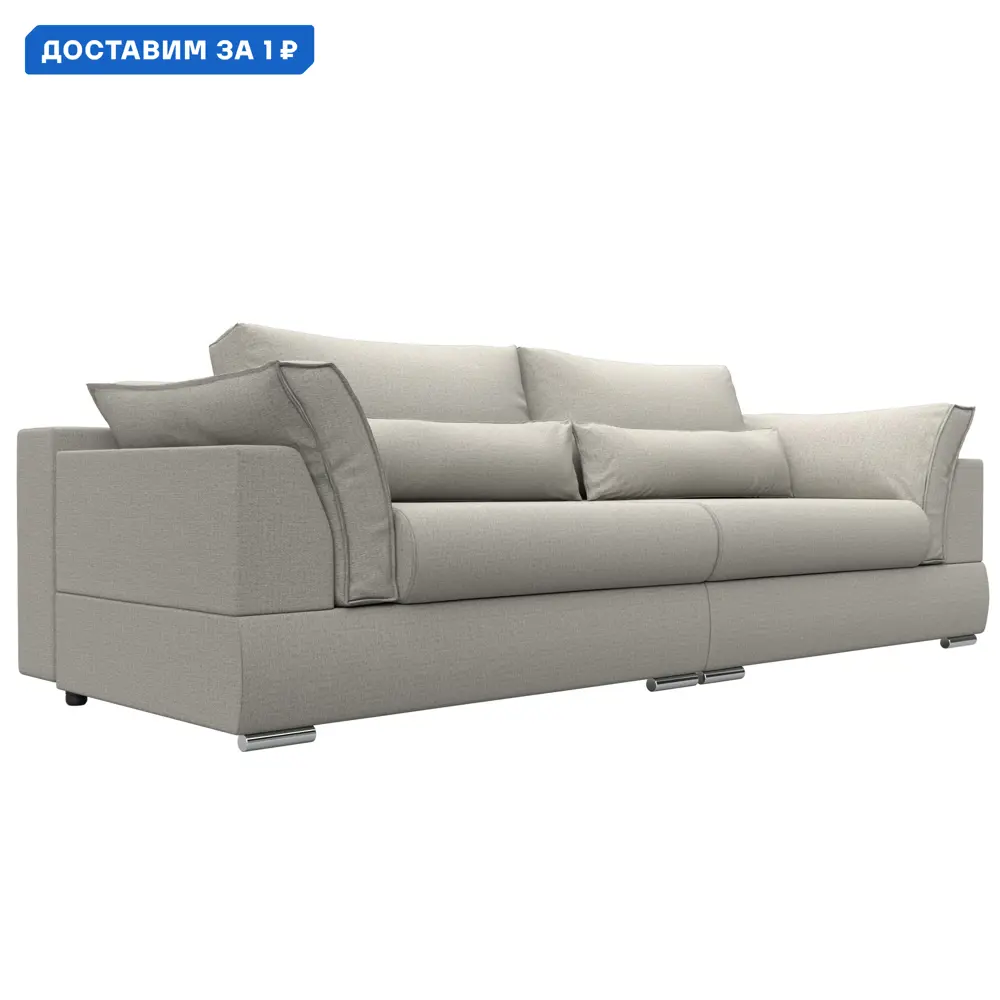 Фото Диван прямой Пекин Лига диванов 122717 272x90x116 см рогожка цвет амур 02 бежевый Фото Диван прямой Пекин Лига диванов 122717 272x90x116 см рогожка цвет амур 02 бежевый