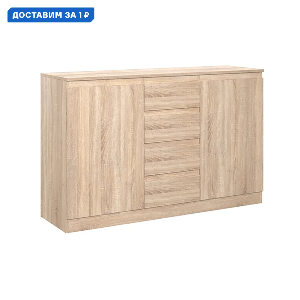 Фото Комод Нк-мебель 08-101569 4 ящика 140.3x43.3x89.5 см ЛДСП цвет дуб сонома Фото Комод Нк-мебель 08-101569 4 ящика 140.3x43.3x89.5 см ЛДСП цвет дуб сонома