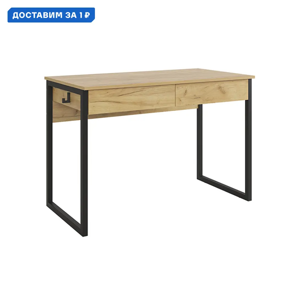 Фото Письменный стол Mebelson 08-169907 110x75x58 см ЛДСП цвет черный, дуб крафт золотой Фото Письменный стол Mebelson 08-169907 110x75x58 см ЛДСП цвет черный, дуб крафт золотой