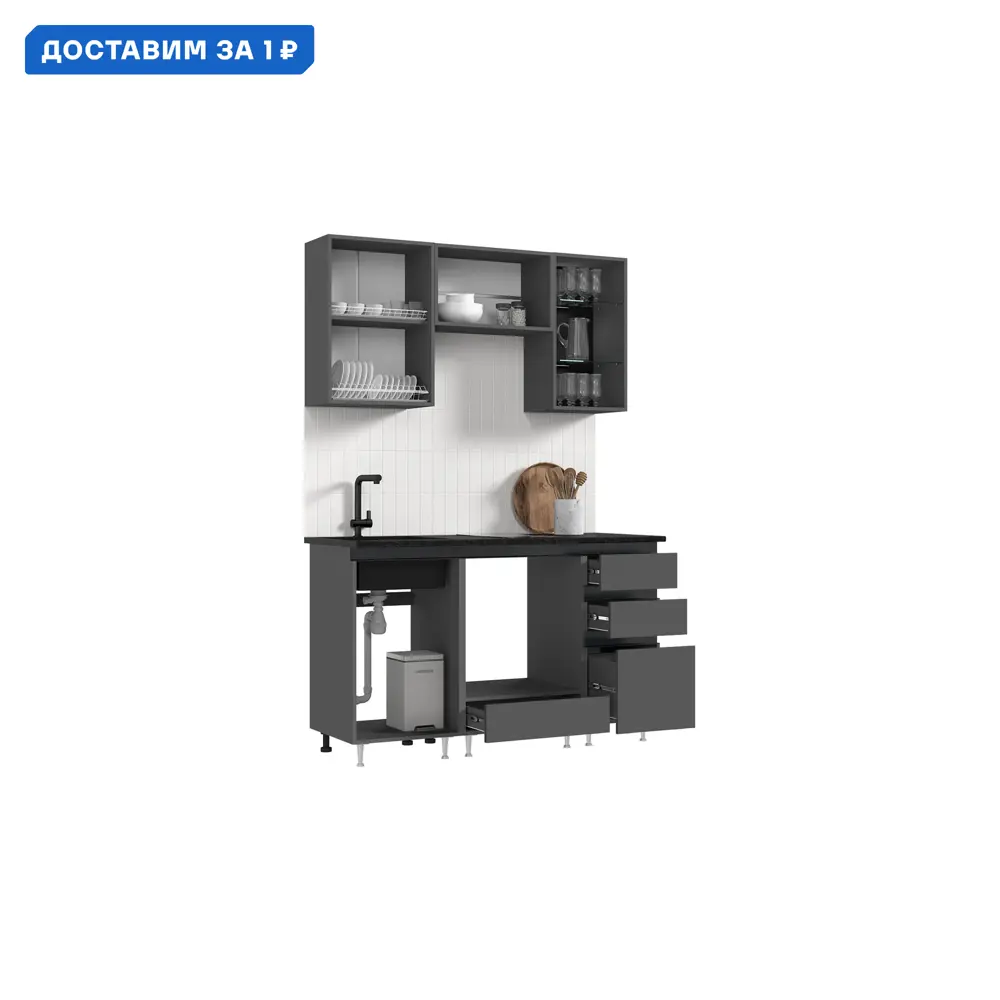 Фото Кухонный гарнитур Миф 08-202427 08-202427 150x200x60 см ЛДСП цвет графит