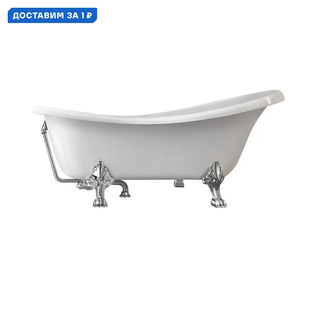 Фото Ванна Belux Ладья ВЛА 1700 ножки хром Фото Ванна Belux Ладья ВЛА 1700 ножки хром