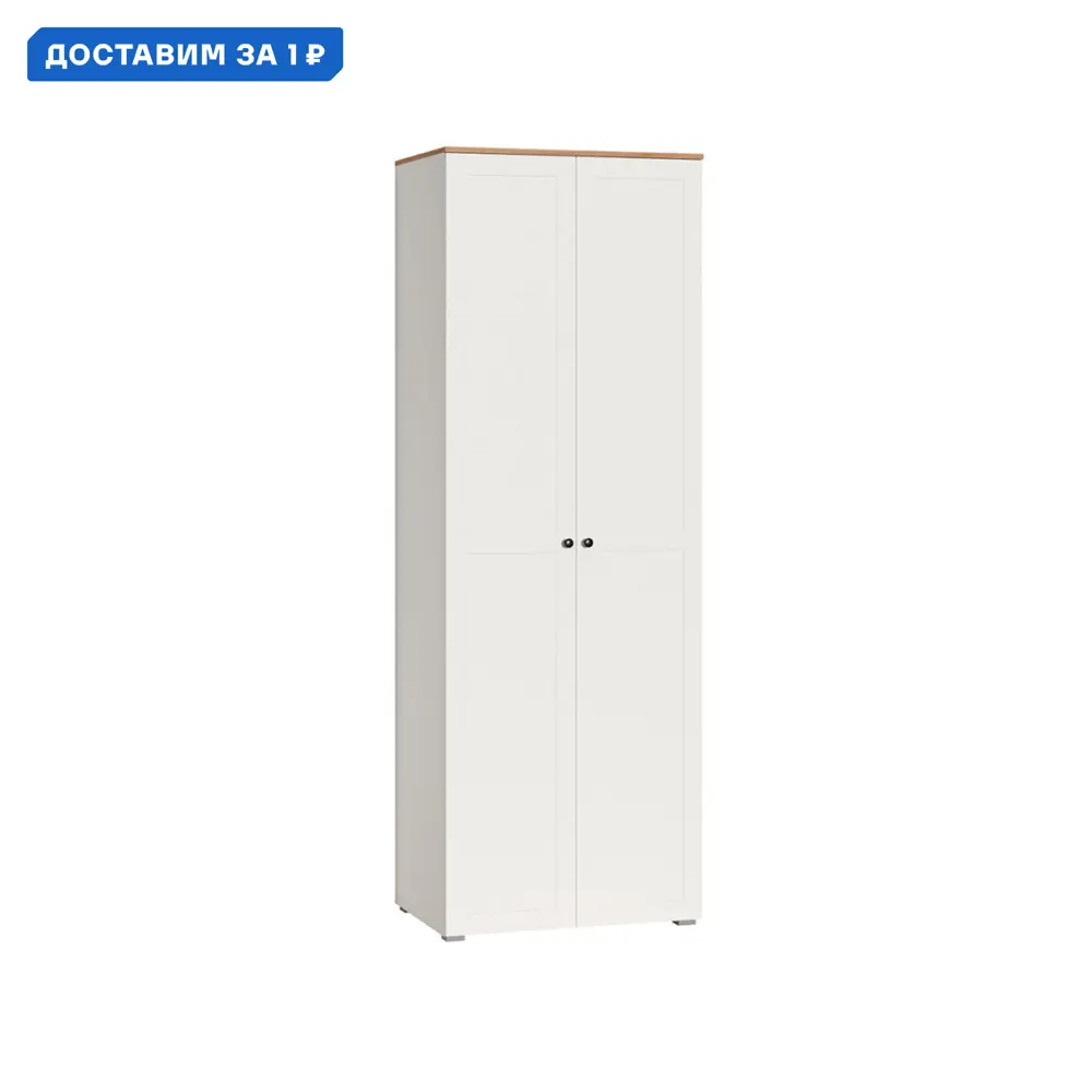 Фото Шкаф распашной Mobi 171183 80x229.8x54.6 см ЛДСП цвет белый/дуб крафт золотой