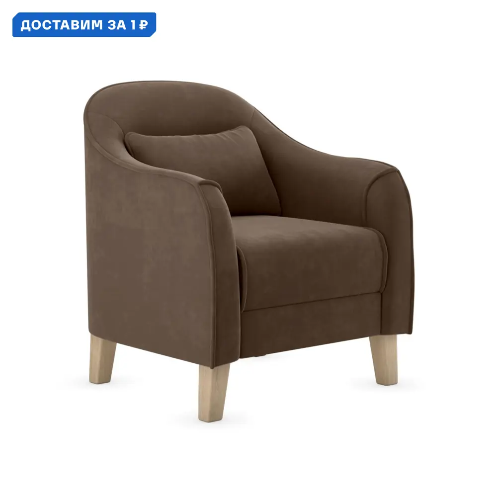 Фото Кресло Элегия Эвита 73x86x74 см велюр цвет коричневый, велюр Фото Кресло Элегия Эвита 73x86x74 см велюр цвет коричневый, велюр