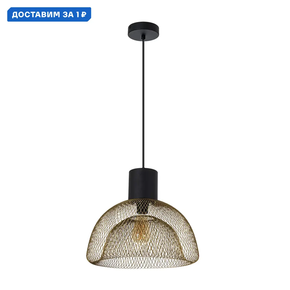 Фото Люстра подвесная Arte Lamp Castello Ar_a7046sp-1pb 1 лампа 1 м² цвет медный Фото Люстра подвесная Arte Lamp Castello Ar_a7046sp-1pb 1 лампа 1 м² цвет медный