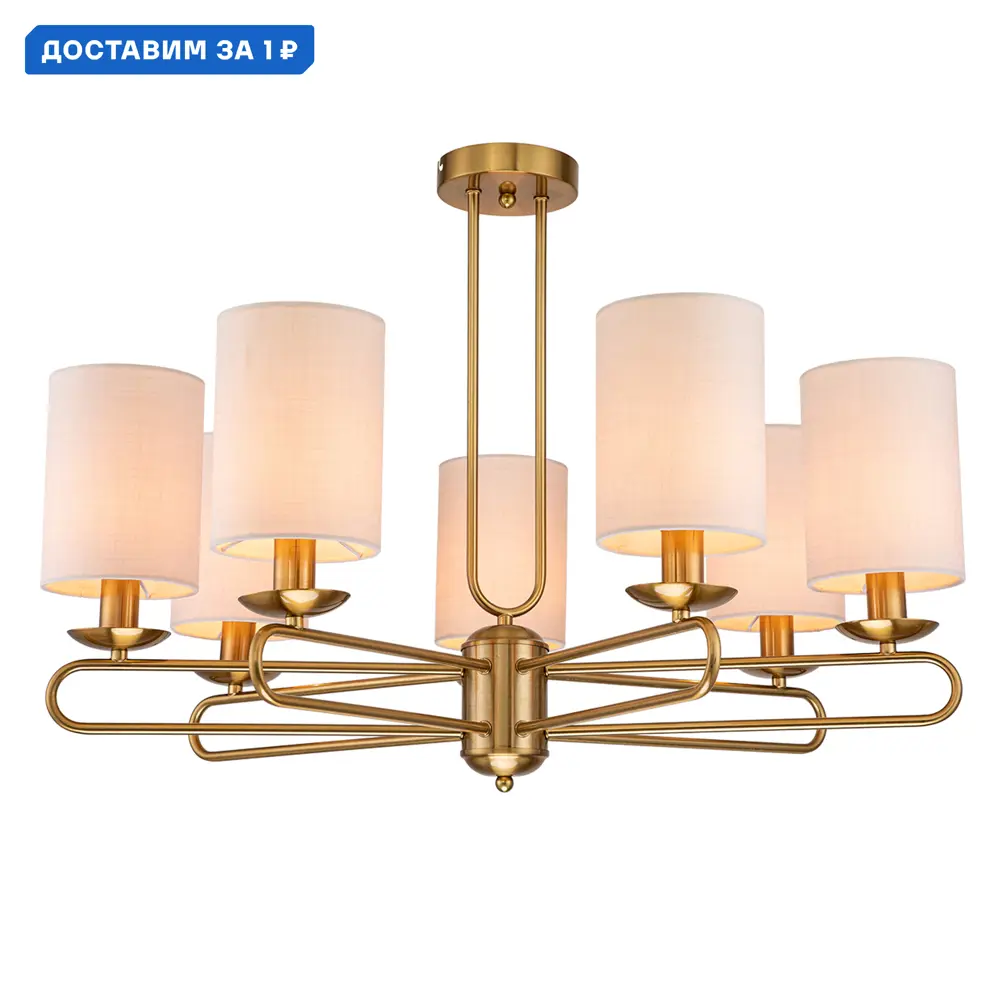 Фото Люстра на штанге Escada Eclipse Esc_10166_7pl_brass 7 ламп 14 м² цвет коричневый Фото Люстра на штанге Escada Eclipse Esc_10166_7pl_brass 7 ламп 14 м² цвет коричневый