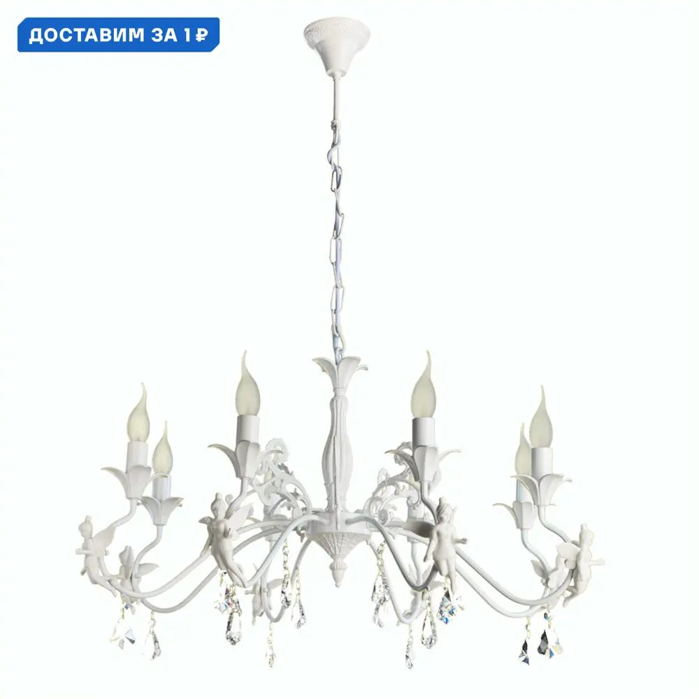 Фото Люстра подвесная Arte lamp Angelina Ar_a5349lm-8wh 8 лампа 17 м² цвет белый Фото Люстра подвесная Arte lamp Angelina Ar_a5349lm-8wh 8 лампа 17 м² цвет белый