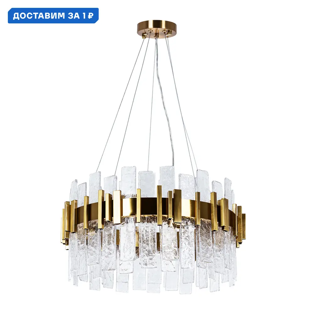 Фото Люстра подвесная Arte Lamp Alya Ar_a1053sp-10pb 10 ламп 7 м² цвет медный Фото Люстра подвесная Arte Lamp Alya Ar_a1053sp-10pb 10 ламп 7 м² цвет медный