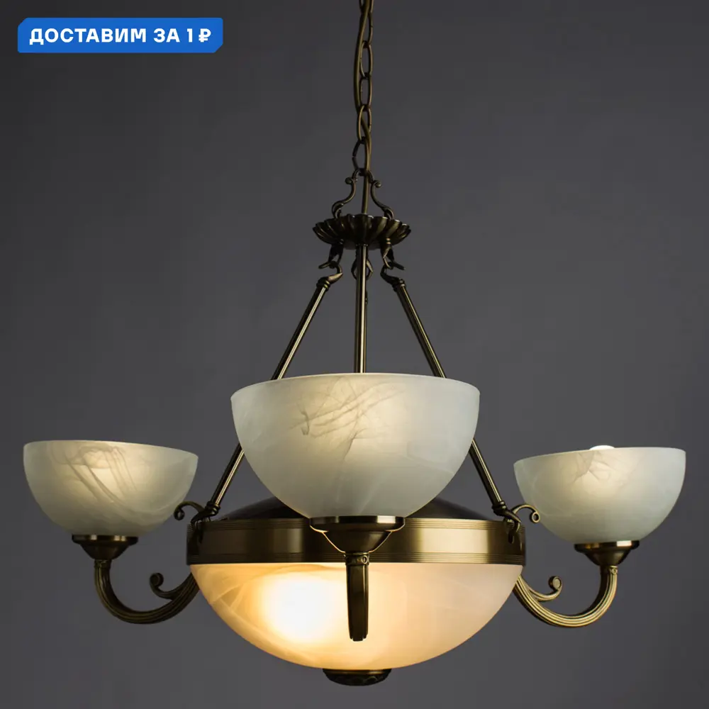 Фото Люстра подвесная Arte Lamp Windsor white Ar_a3777lm-3-2ab 5 ламп 11 м² цвет бронза