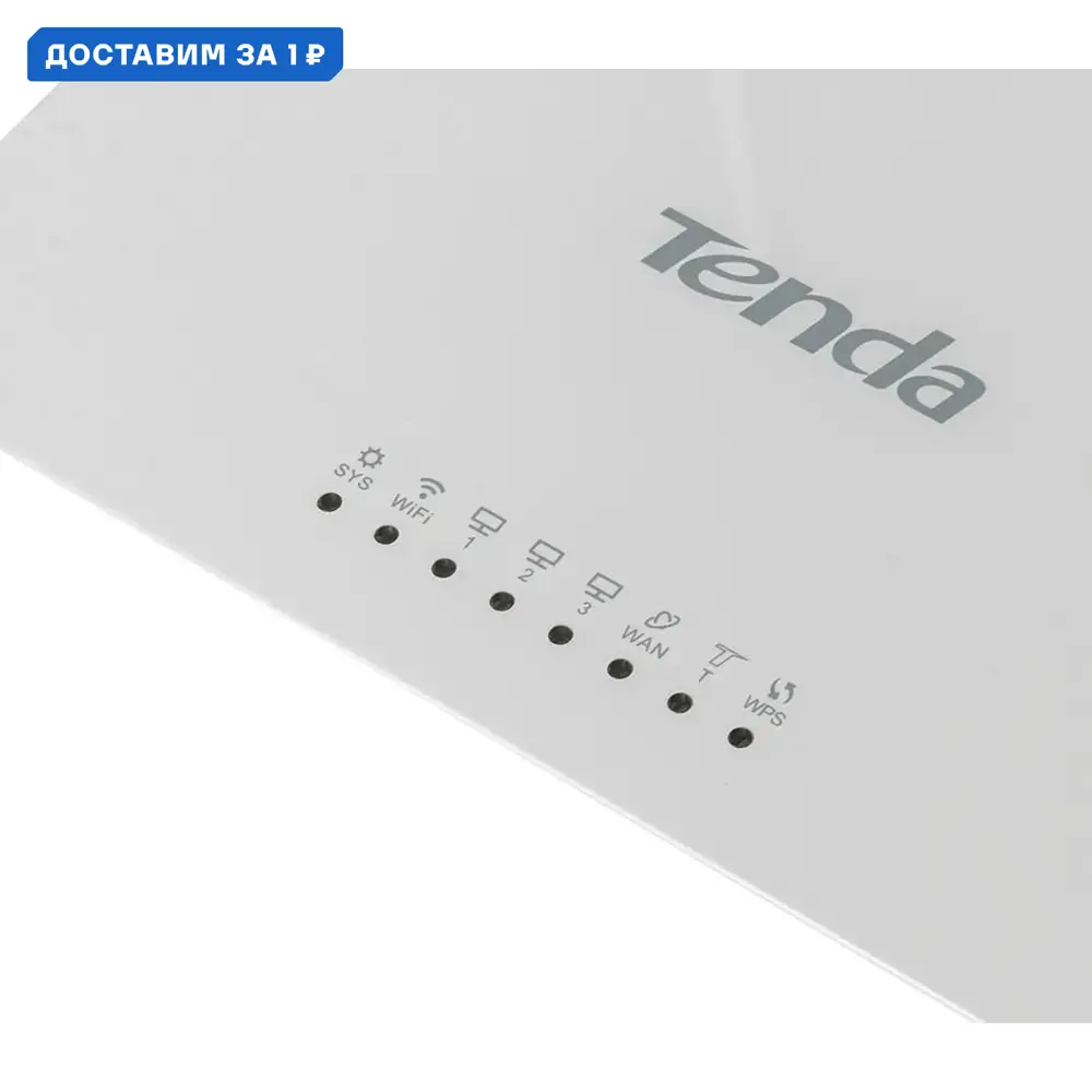 Фото Маршрутизатор Tenda F3 цвет белый Фото Маршрутизатор Tenda F3 цвет белый
