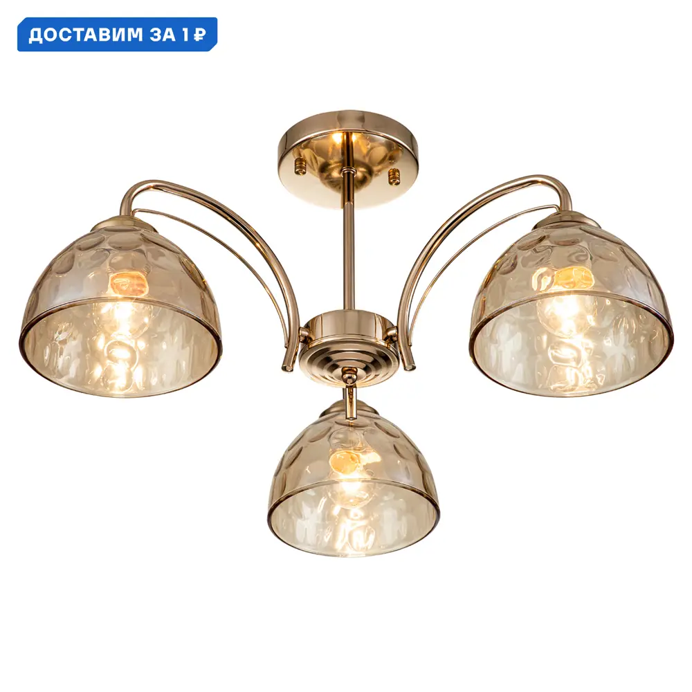 Фото Люстра на штанге Escada Mallow Esc_665_3p 3 лампы 7 м² цвет желтый Фото Люстра на штанге Escada Mallow Esc_665_3p 3 лампы 7 м² цвет желтый