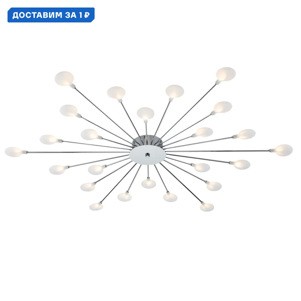Фото Люстра потолочная Escada Starfall Esc_2109_1_chrome 24 лампы 24 м² цвет белый