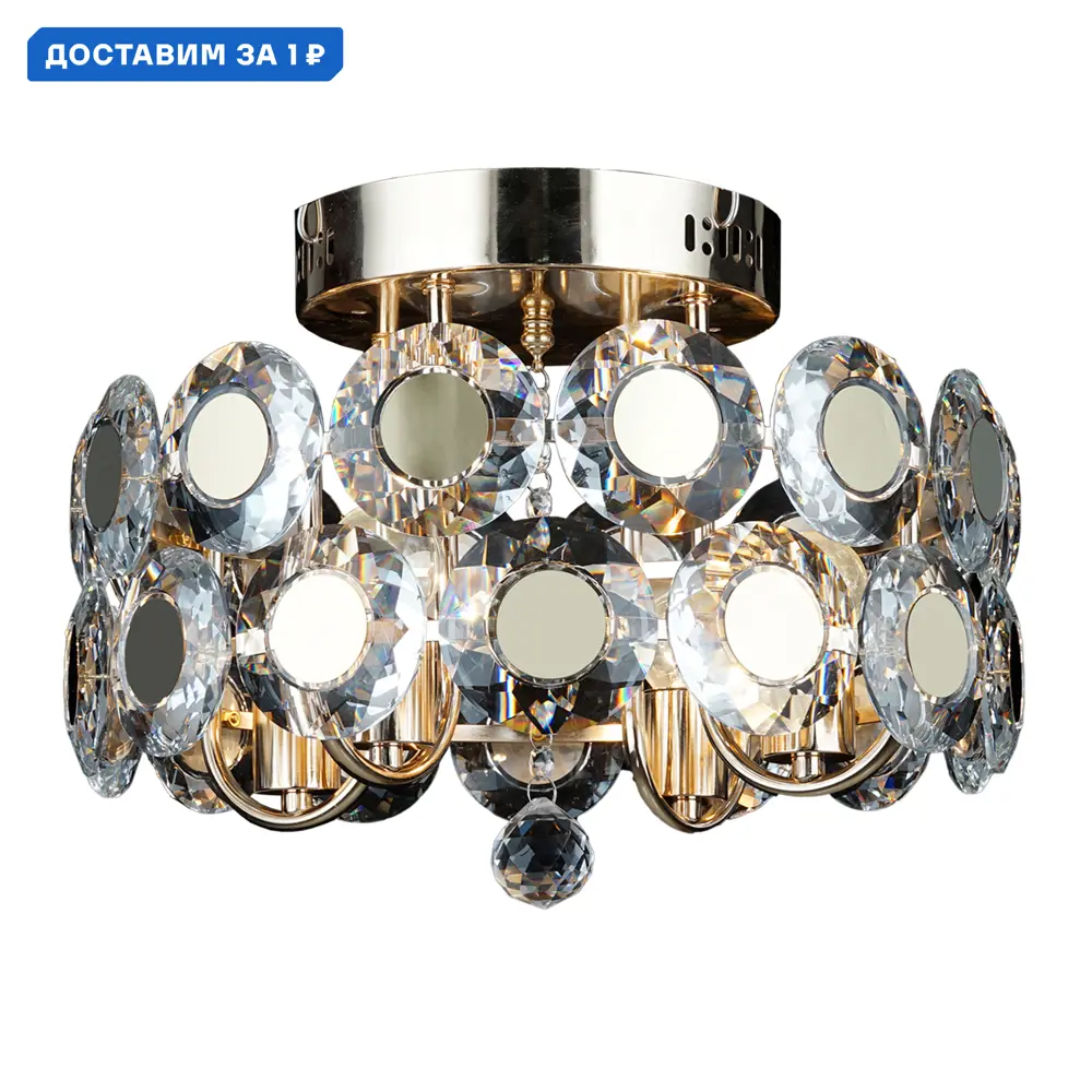 Фото Люстра потолочная Imex Md.1999 Imx_md.1999-4-s_fgd 4 лампы 9.43 м² цвет золото/прозрачный