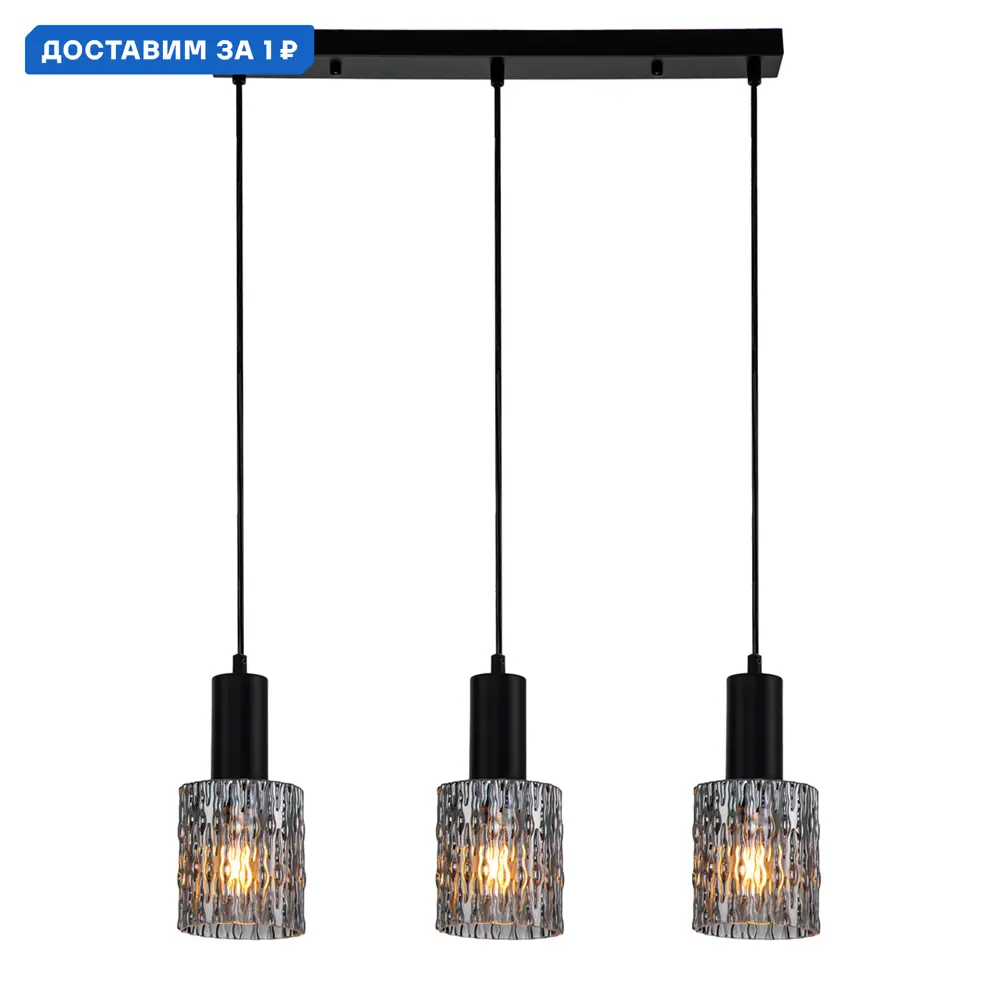 Фото Светильник подвесной Escada Rain Esc_10189_3s_black 3 лампы 7 м² цвет серый/серебристый Фото Светильник подвесной Escada Rain Esc_10189_3s_black 3 лампы 7 м² цвет серый/серебристый