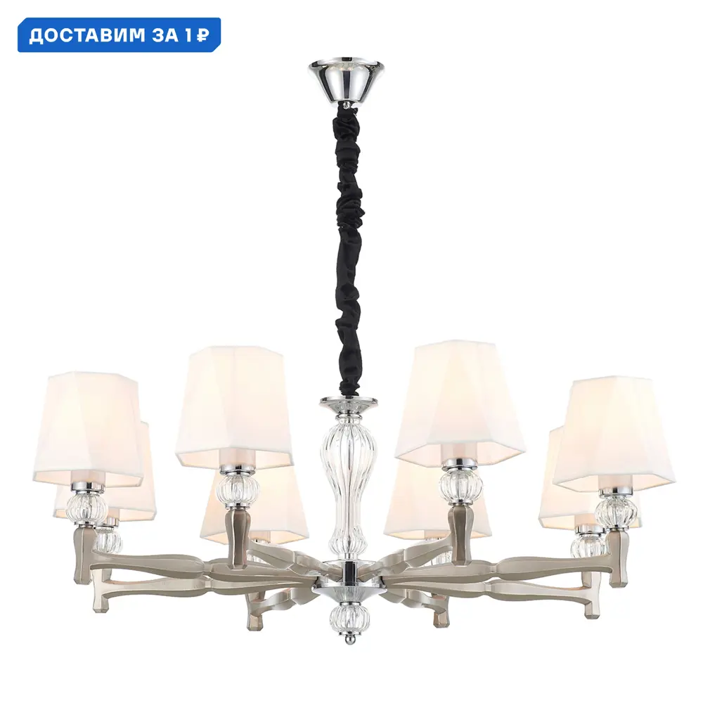 Фото Люстра подвесная Escada Arcadia Esc_672_8s_nickel 8 ламп 30 м² цвет белый Фото Люстра подвесная Escada Arcadia Esc_672_8s_nickel 8 ламп 30 м² цвет белый