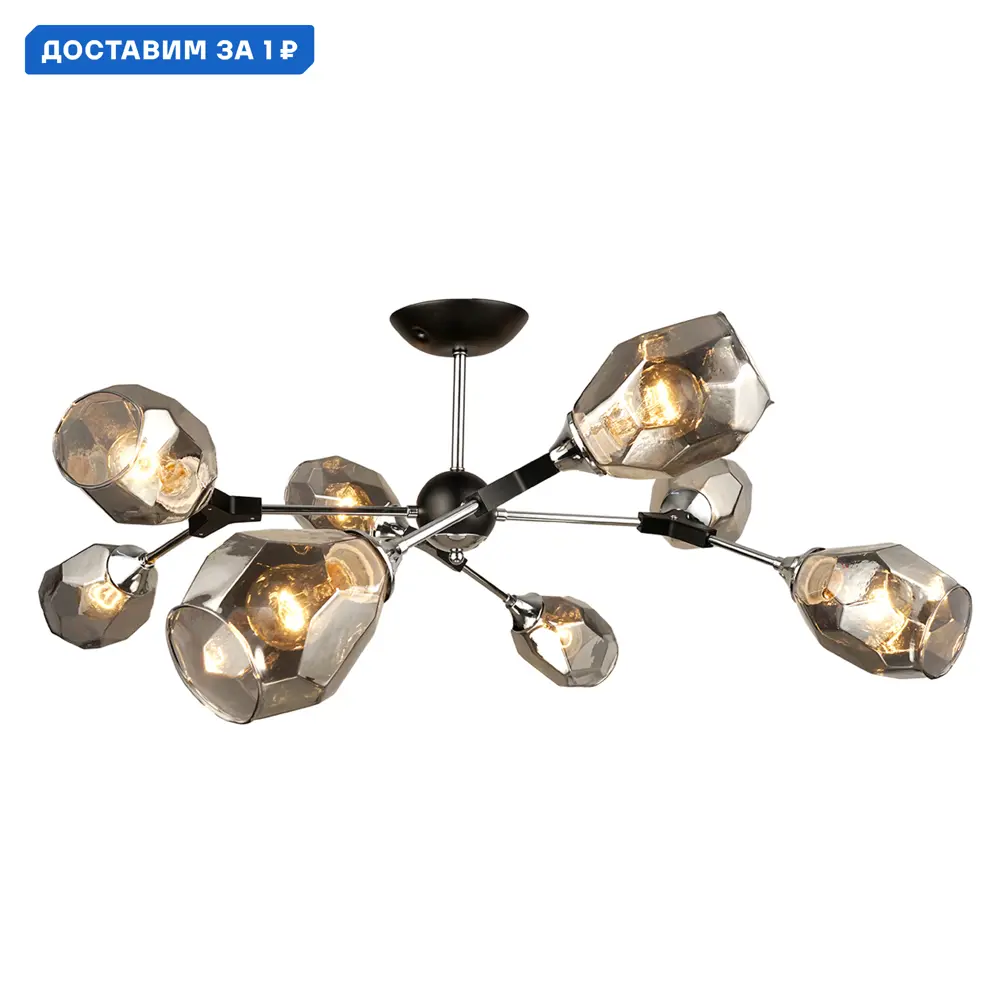 Фото Люстра на штанге Imex Md.4209 Imx_md.4209-8-s_ch_bk 8 ламп 18.86 м² цвет хром/черный/дымчатый Фото Люстра на штанге Imex Md.4209 Imx_md.4209-8-s_ch_bk 8 ламп 18.86 м² цвет хром/черный/дымчатый