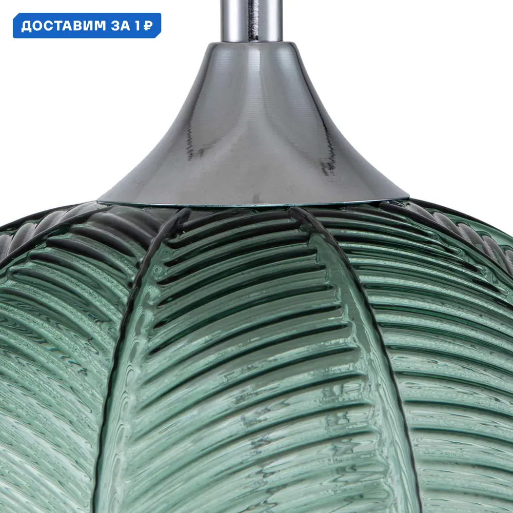 Фото Светильник подвесной Escada Pion Esc_10194_1s_green 1 лампа 3 м² цвет зеленый Фото Светильник подвесной Escada Pion Esc_10194_1s_green 1 лампа 3 м² цвет зеленый