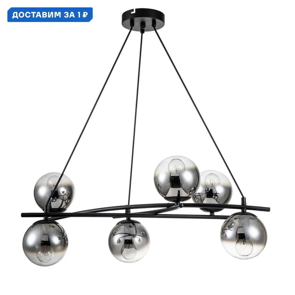 Фото Светильник подвесной Escada Balance Esc_1119_6s_black 6 ламп 12 м² цвет серый/серебристый Фото Светильник подвесной Escada Balance Esc_1119_6s_black 6 ламп 12 м² цвет серый/серебристый