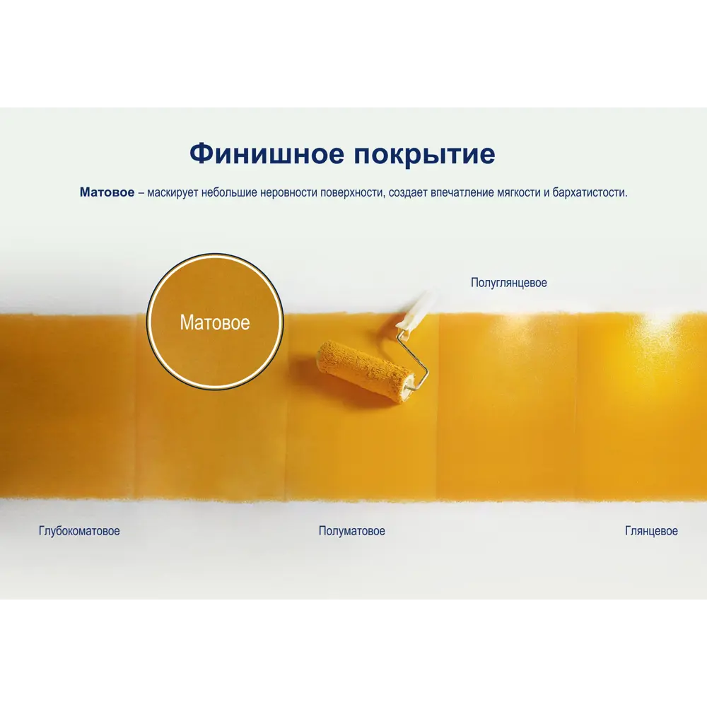 Фото 7 Краска для стен и потолков Dulux Professional Diamond Matt матовая база BC прозрачная 2.25 л Фото 7 Краска для стен и потолков Dulux Professional Diamond Matt матовая база BC прозрачная 2.25 л