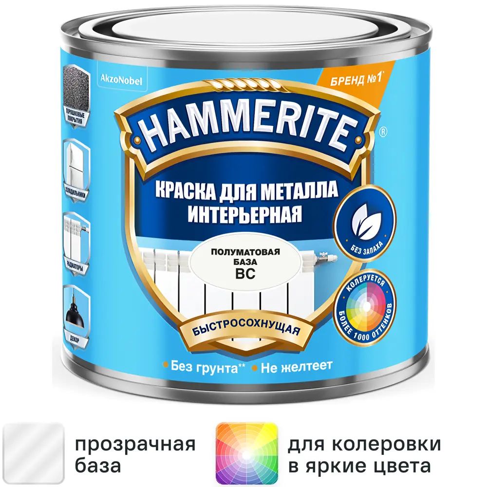 Фото Грунт-эмаль Hammerite полуматовая прозрачная база BC 0.5 л Фото Грунт-эмаль Hammerite полуматовая прозрачная база BC 0.5 л
