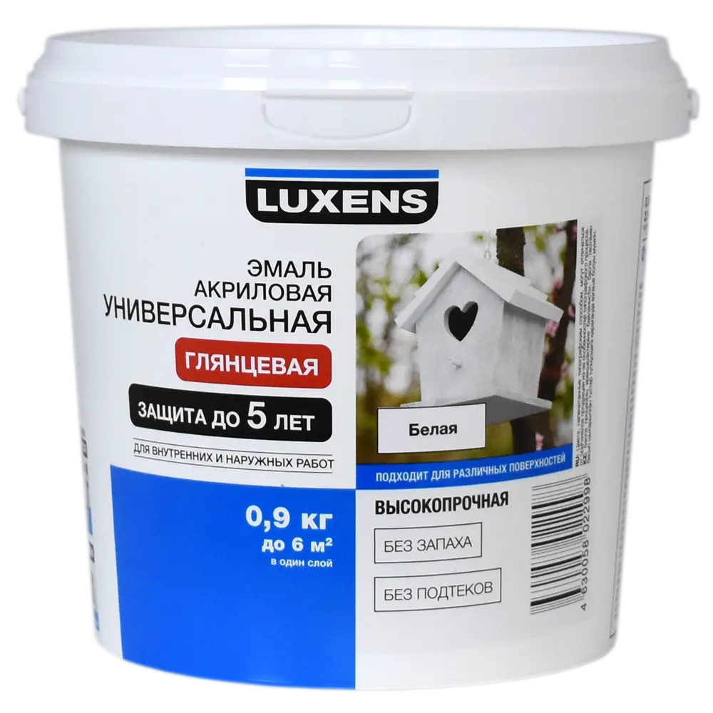 Фото 2 Эмаль Luxens акриловая глянцевая цвет белый 0.9 кг Фото 2 Эмаль Luxens акриловая глянцевая цвет белый 0.9 кг