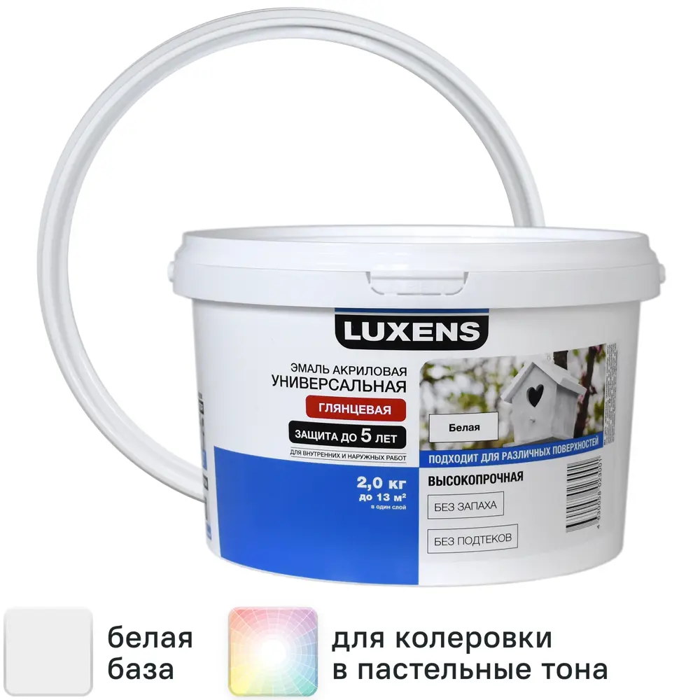 Фото Эмаль Luxens глянцевая цвет белый 2 кг Фото Эмаль Luxens глянцевая цвет белый 2 кг