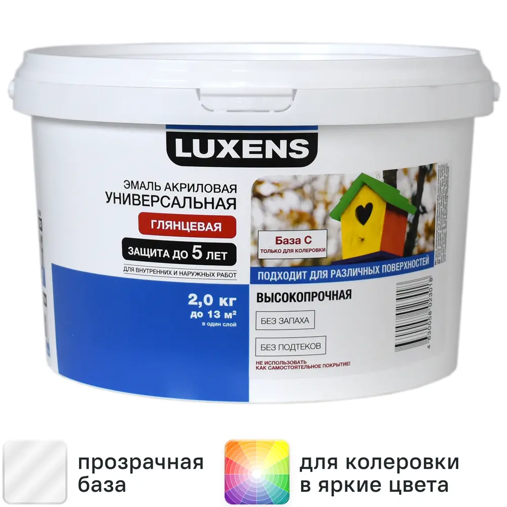 Фото Эмаль Luxens глянцевая цвет прозрачный 2 кг Фото Эмаль Luxens глянцевая цвет прозрачный 2 кг