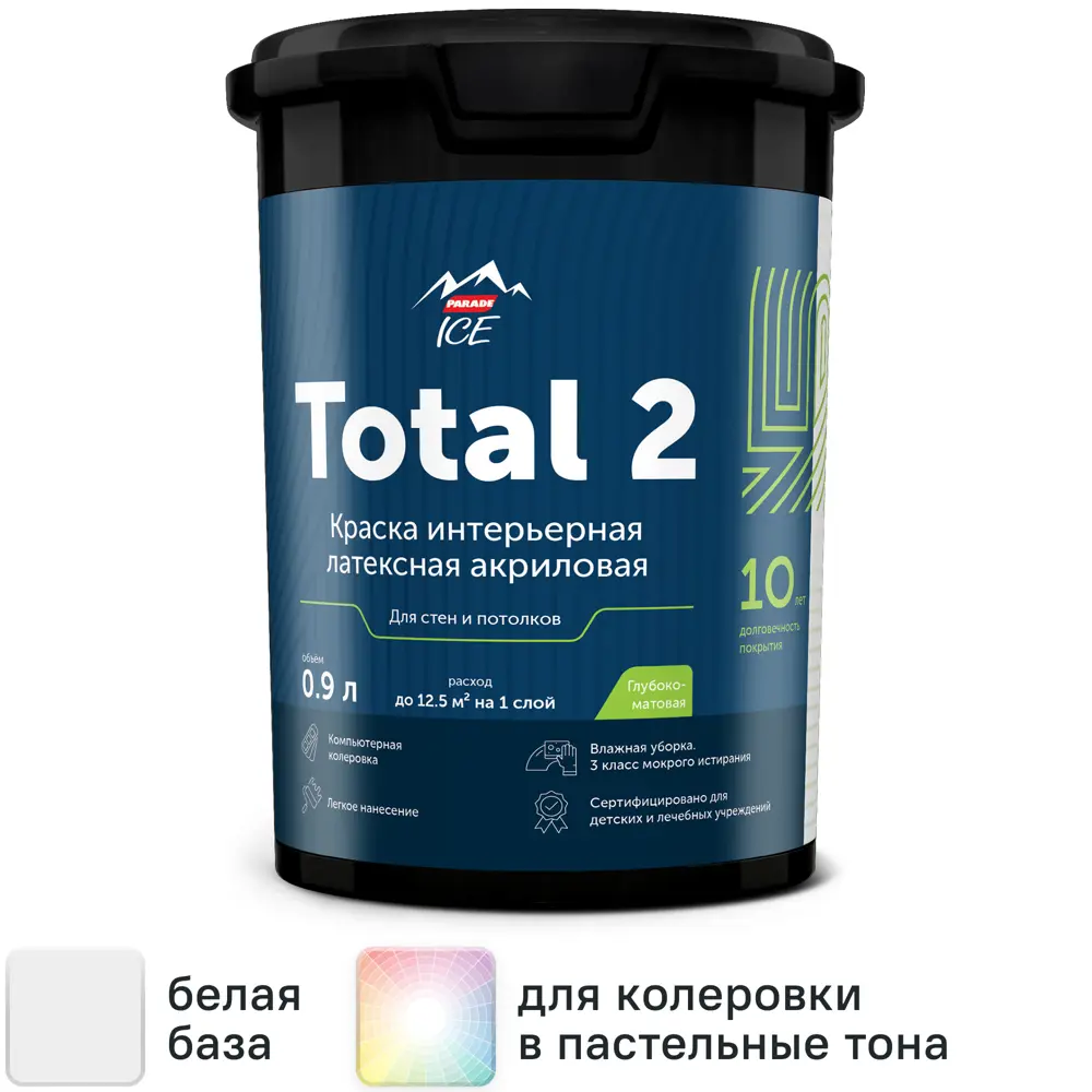 Фото Краска для стен и потолков Parade Total 2 матовая цвет белый база А 0.9 л Фото Краска для стен и потолков Parade Total 2 матовая цвет белый база А 0.9 л