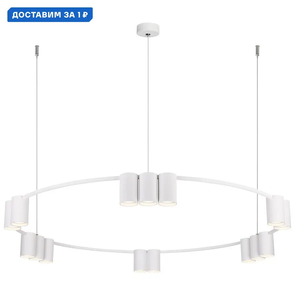 Фото Люстра подвесная Velante 471 Ve_471-003-15 15 ламп 34.82 м² цвет белый Фото Люстра подвесная Velante 471 Ve_471-003-15 15 ламп 34.82 м² цвет белый