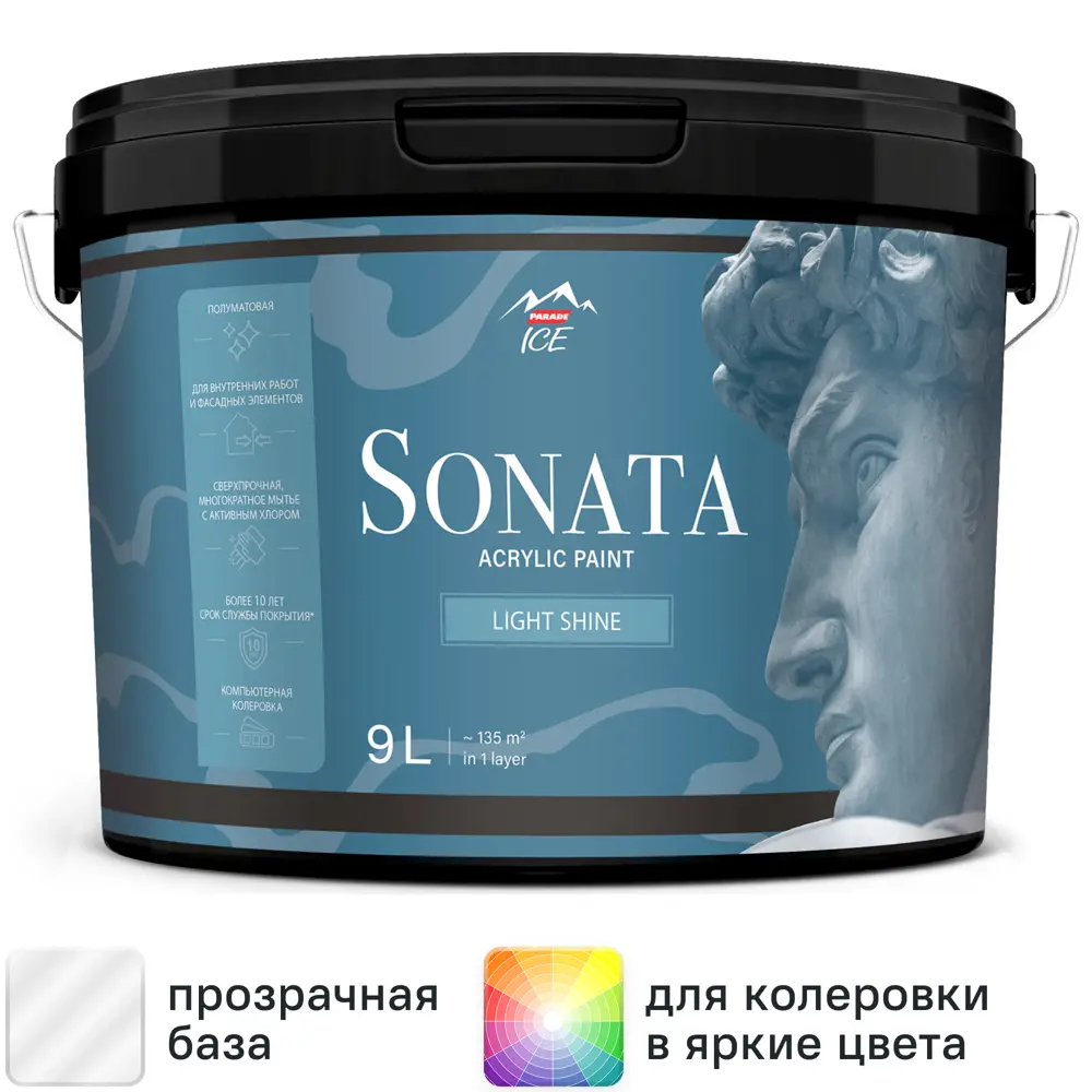 Фото Краска для стен и потолков Parade Sonata Light Shine моющаяся полуматовая прозрачная база С 9 л Фото Краска для стен и потолков Parade Sonata Light Shine моющаяся полуматовая прозрачная база С 9 л