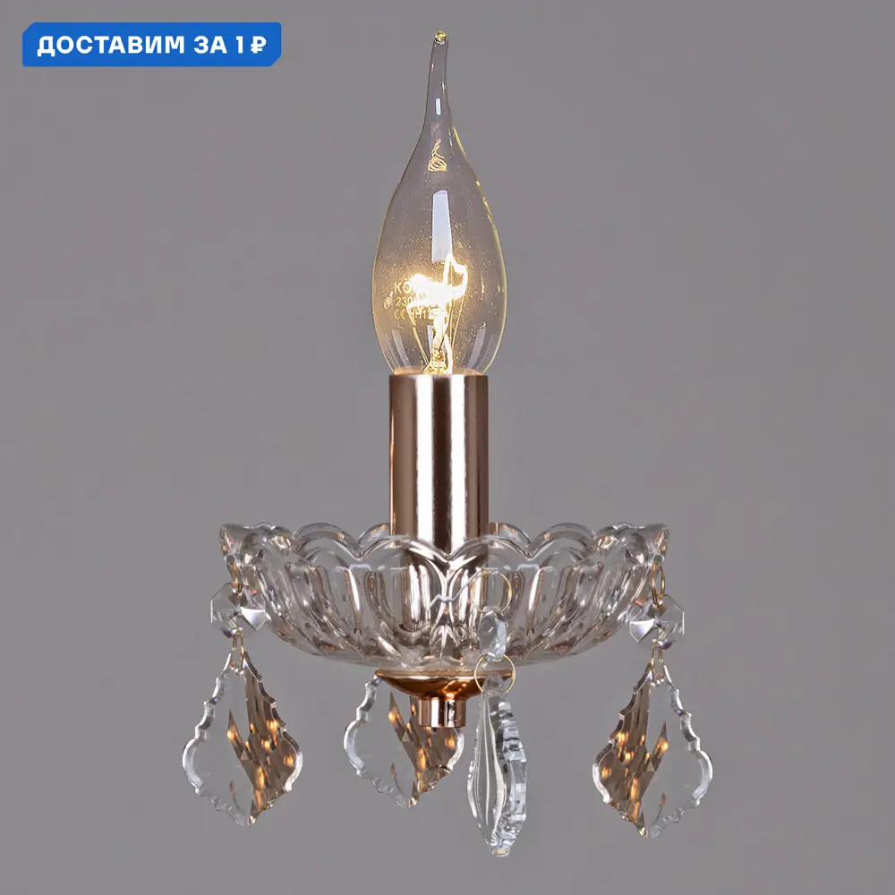 Фото Люстра подвесная Reluce fgd+cl Rlc_06315-0.4-05_fgd_cl 5 ламп 30 м² цвет золото/прозрачный Фото Люстра подвесная Reluce fgd+cl Rlc_06315-0.4-05_fgd_cl 5 ламп 30 м² цвет золото/прозрачный