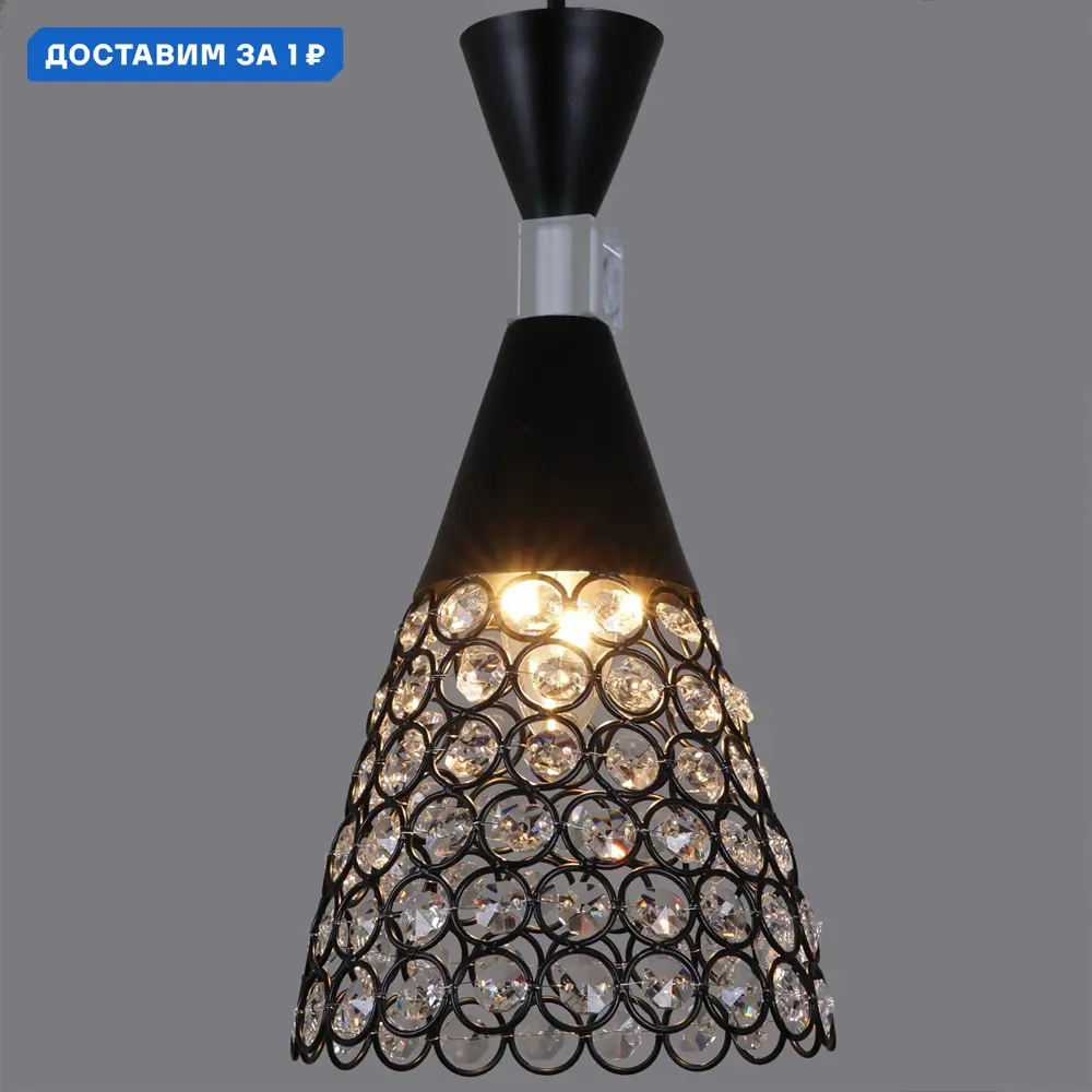 Фото Светильник подвесной Reluce bk Rlc_02782-0.4-03_bk 3 лампы 18 м² цвет прозрачный/черный