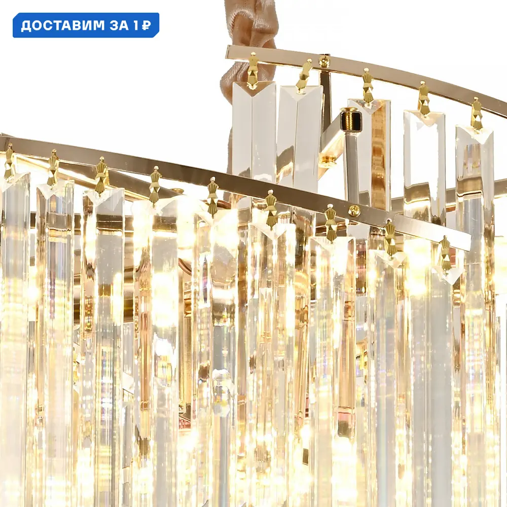 Фото Люстра подвесная Reluce fg Rlc_98068-0.4-400_fg 5 ламп 30 м² цвет золото/прозрачный Фото Люстра подвесная Reluce fg Rlc_98068-0.4-400_fg 5 ламп 30 м² цвет золото/прозрачный