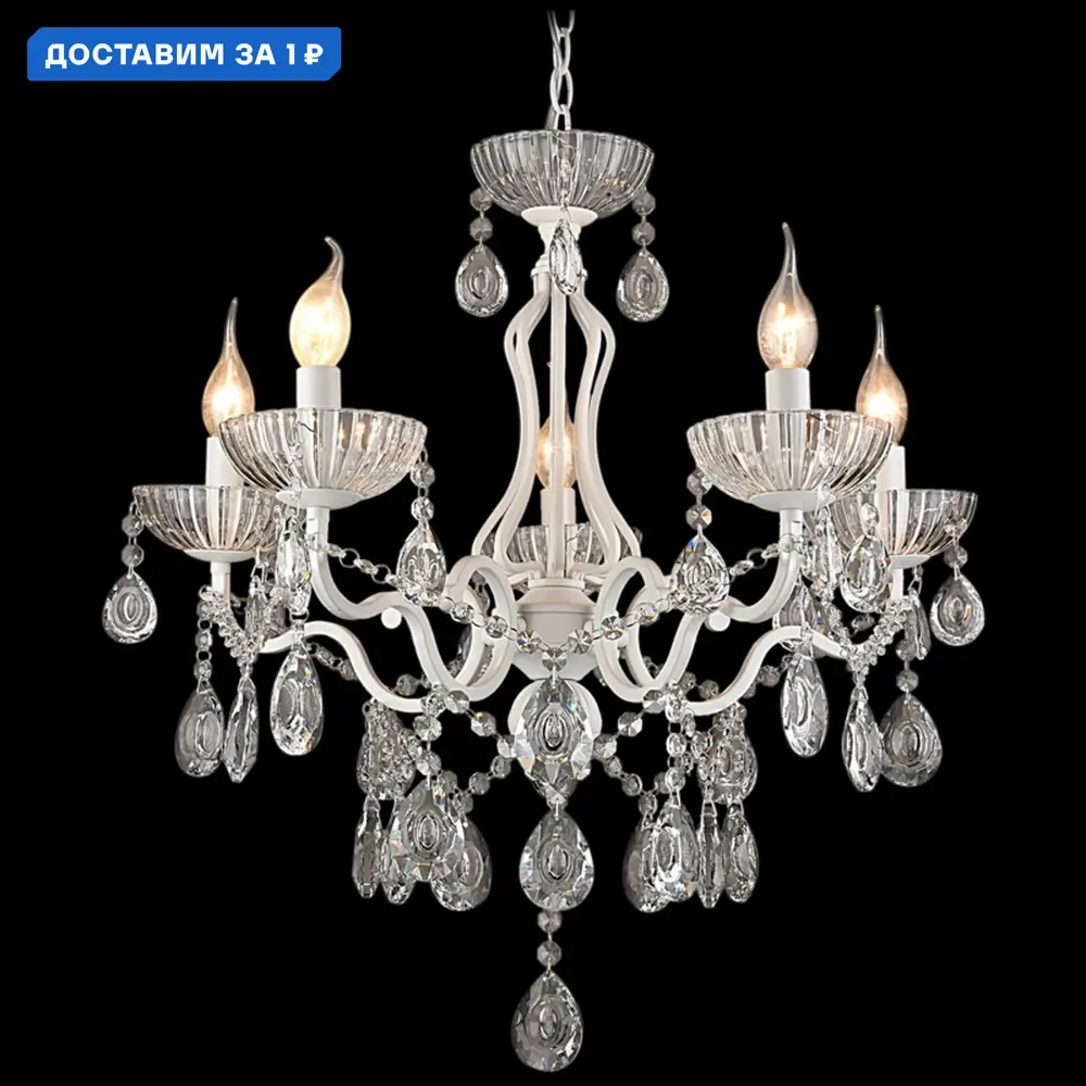 Фото Люстра подвесная Reluce Rlc_03528-0.4-05 5 ламп 30 м² цвет белый/прозрачный