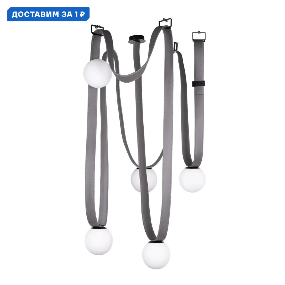 Фото Светильник подвесной Loft It Picot Lf_10240_5 5 ламп 7.86 м² цвет серый