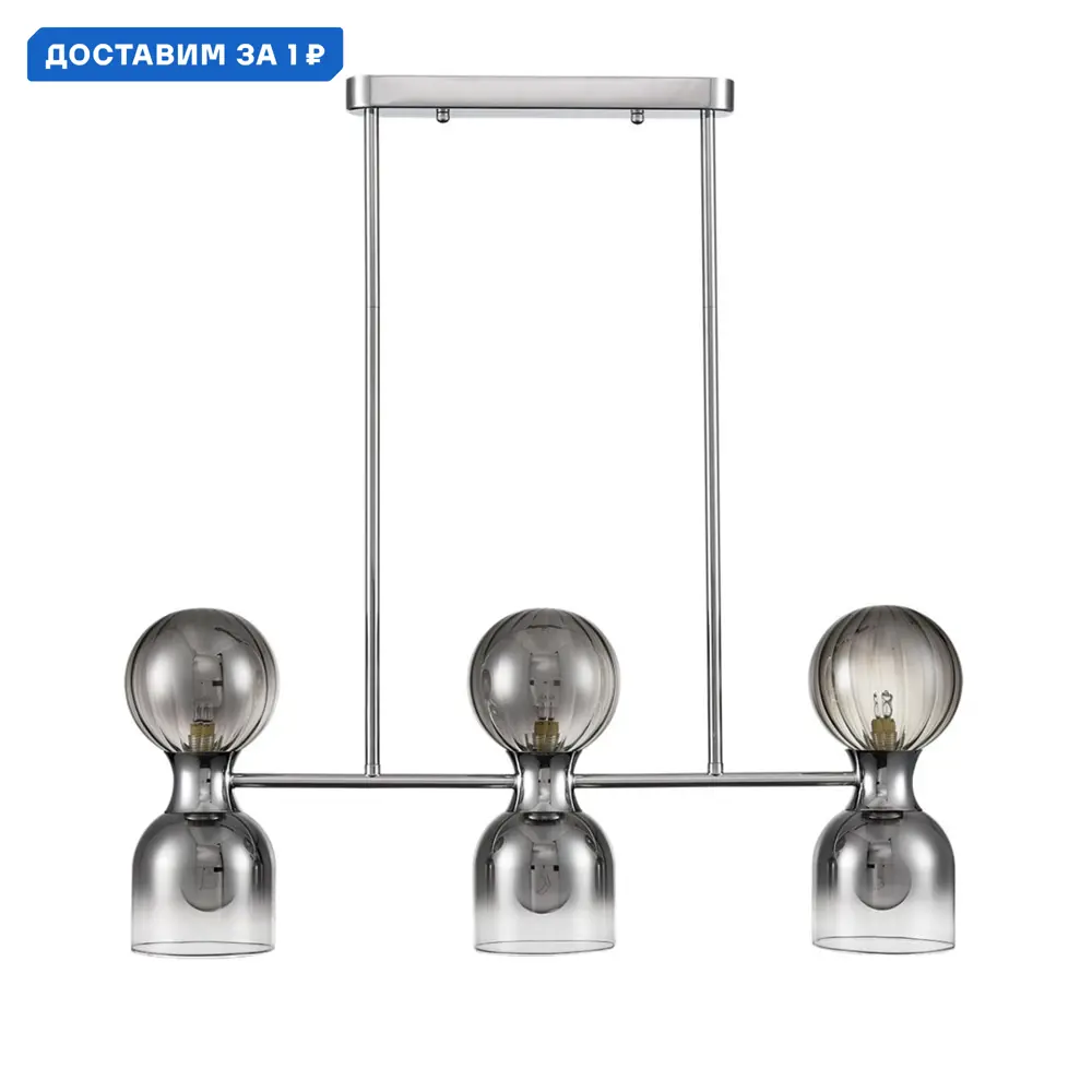 Фото Светильник подвесной Lumion Tauna Lmn_8114_6 6 ламп 10 м² цвет хром Фото Светильник подвесной Lumion Tauna Lmn_8114_6 6 ламп 10 м² цвет хром