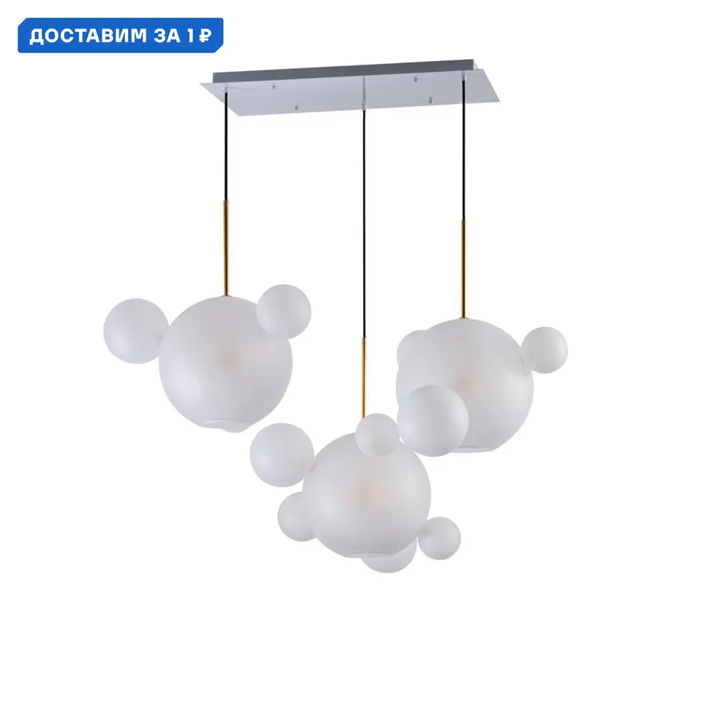 Фото Светильник подвесной Loft It Bolle Lf_2030-s3 3 лампы 7.07 м² цвет белый/золото Фото Светильник подвесной Loft It Bolle Lf_2030-s3 3 лампы 7.07 м² цвет белый/золото