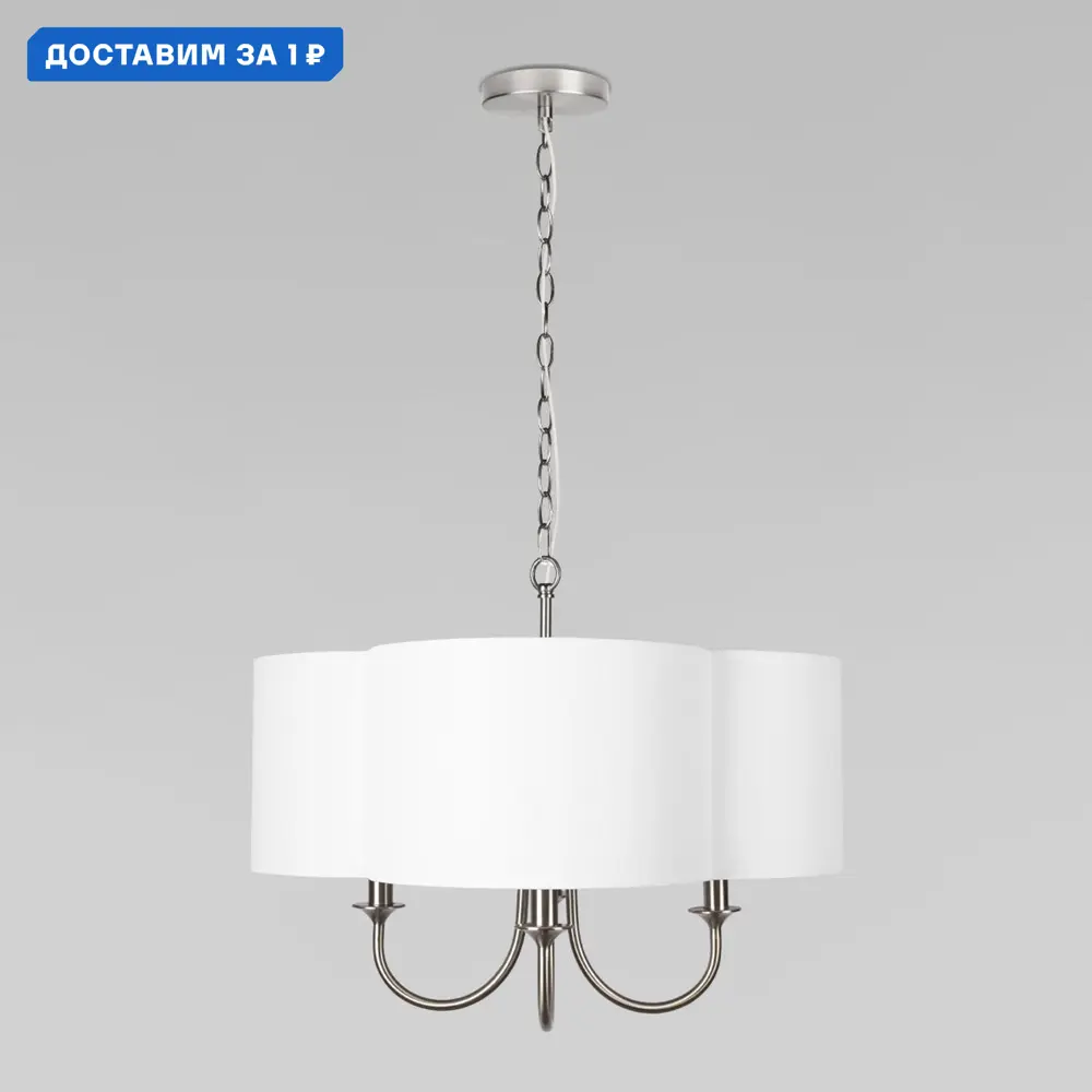 Фото Светильник подвесной Loft It Silence Lf_10303p_nickel 4 лампы 6.29 м² цвет белый/никель