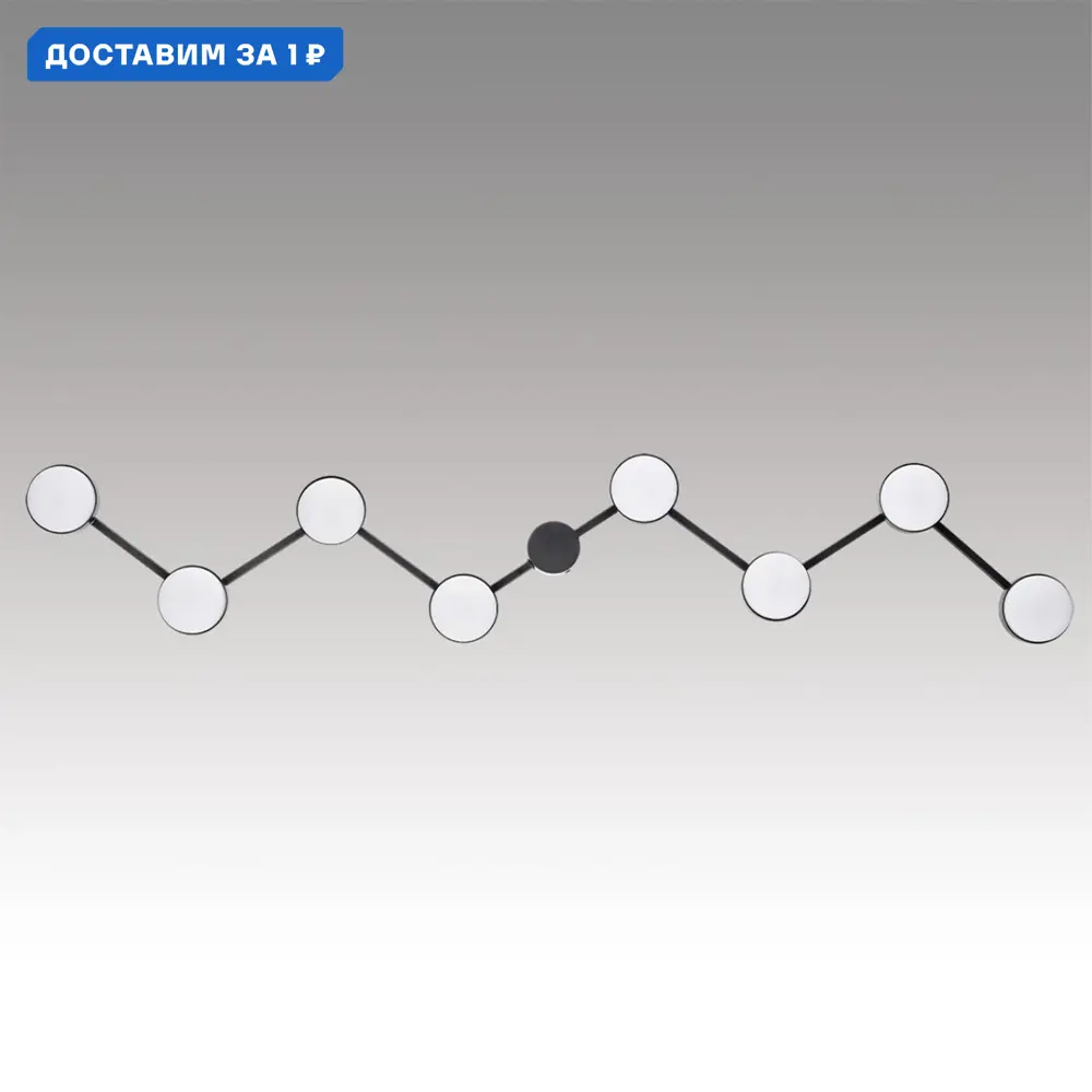 Фото Люстра потолочная Lumion Sanata Lmn_8187_8c 8 ламп 11 м² цвет черный Фото Люстра потолочная Lumion Sanata Lmn_8187_8c 8 ламп 11 м² цвет черный