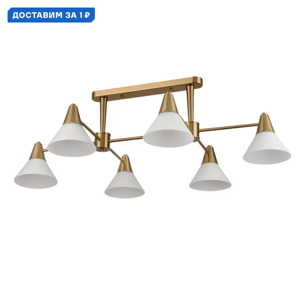 Фото Люстра на штанге Lumion Corne Lmn_8113_6 6 ламп 18 м² цвет латунь Фото Люстра на штанге Lumion Corne Lmn_8113_6 6 ламп 18 м² цвет латунь