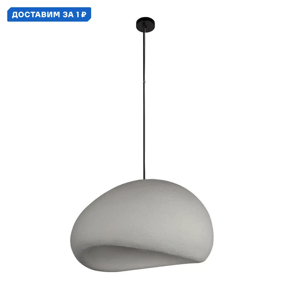 Фото Светильник подвесной Loft It Stone Lf_10252_600_grey 1 лампа 1.57 м² цвет серый/черный Фото Светильник подвесной Loft It Stone Lf_10252_600_grey 1 лампа 1.57 м² цвет серый/черный