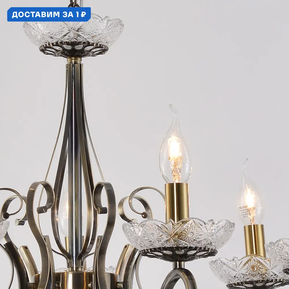 Фото Люстра подвесная Reluce Rlc_04205-0.4-07_ab 7 ламп 42 м² цвет бронза/коричневый