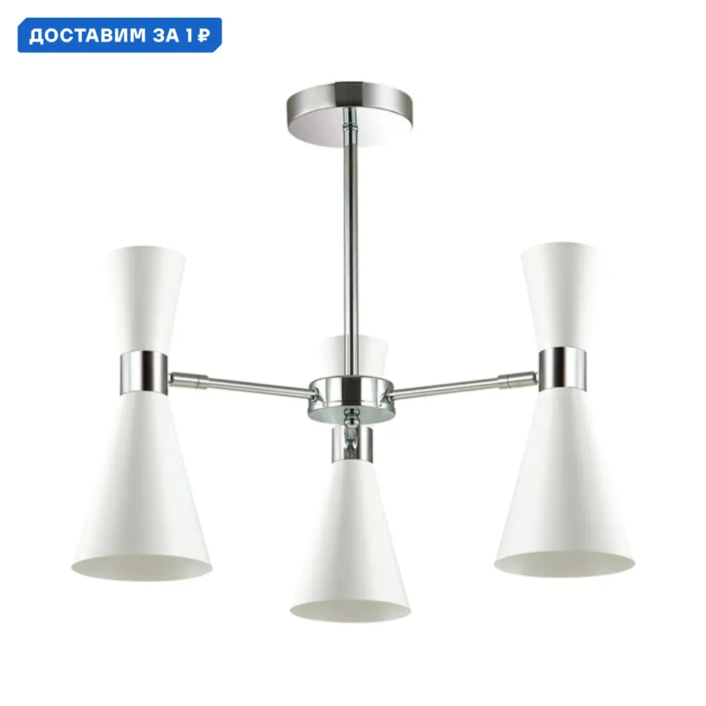 Фото Люстра на штанге Lumion Moderni Lmn_3661_3c 3 лампы 9 м² цвет белый Фото Люстра на штанге Lumion Moderni Lmn_3661_3c 3 лампы 9 м² цвет белый