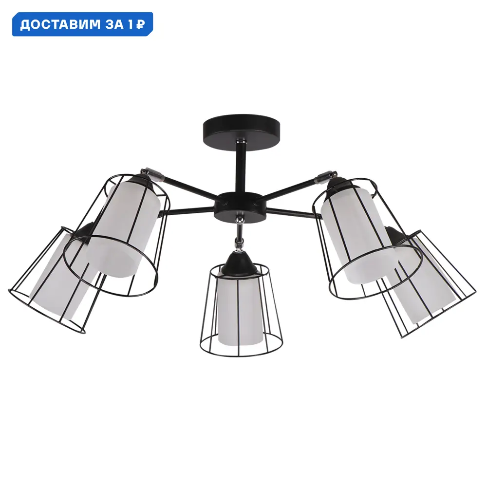 Фото Люстра на штанге Imex Md.24380 Imx_md.24380-5-s_bk_ch 5 ламп 15 м² цвет белый/черный Фото Люстра на штанге Imex Md.24380 Imx_md.24380-5-s_bk_ch 5 ламп 15 м² цвет белый/черный