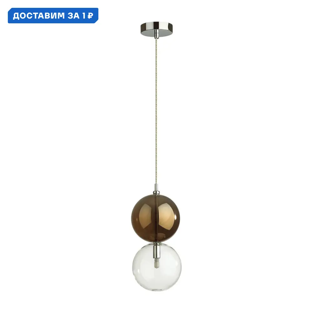 Фото Светильник подвесной Odeon Light Chart Od_4980_1b 1 лампа 2 м² цвет хром Фото Светильник подвесной Odeon Light Chart Od_4980_1b 1 лампа 2 м² цвет хром