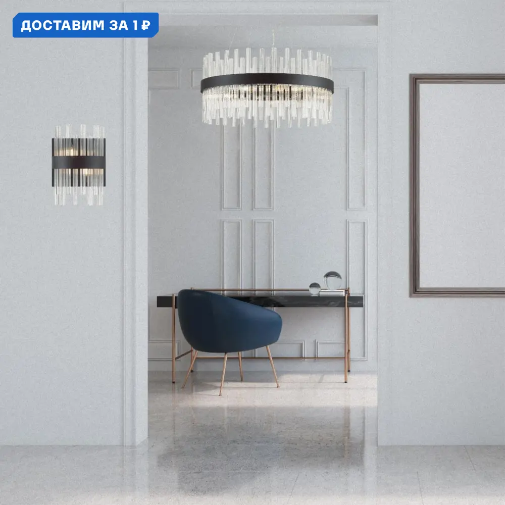 Фото Светильник подвесной Lumion Moderni Lmn_5272_6 6 ламп 16 м² цвет черный