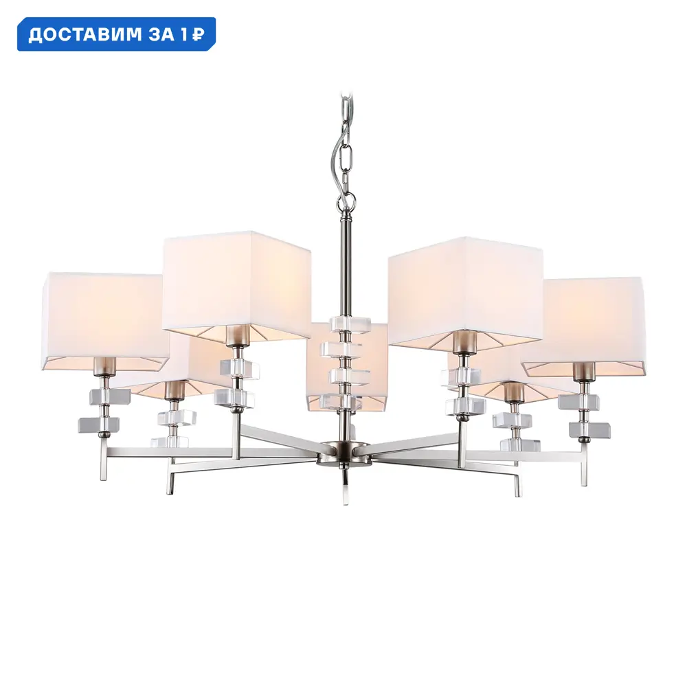 Фото Люстра подвесная Ambrella Light High Ambr_lh71323 7 ламп 28 м² цвет белый/никель Фото Люстра подвесная Ambrella Light High Ambr_lh71323 7 ламп 28 м² цвет белый/никель
